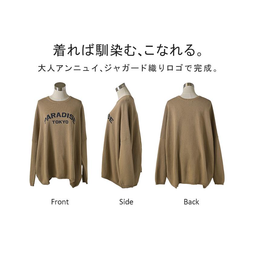 ニット ロゴ 綿100％ レディース トップス ロング ロングニット ロゴニット 長袖 ジャガード | HUG.U | 23