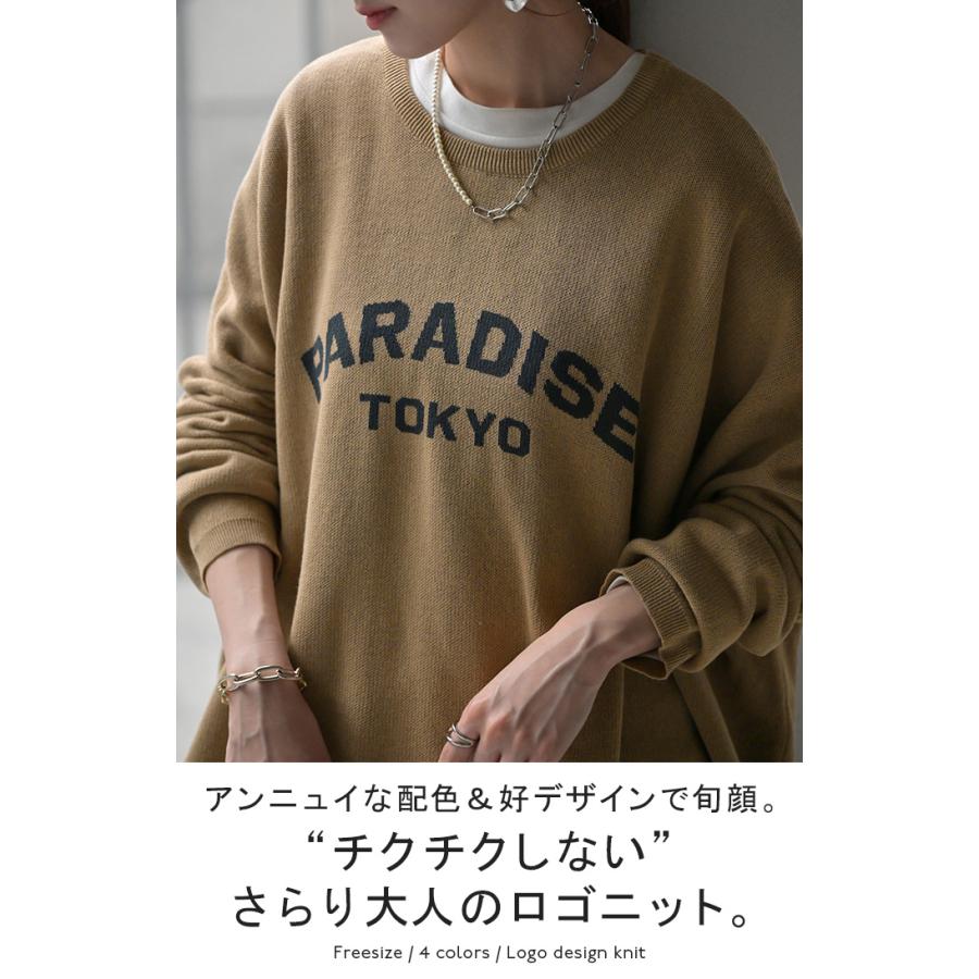 ニット ロゴ 綿100％ レディース トップス ロング ロングニット ロゴニット 長袖 ジャガード | HUG.U | 05