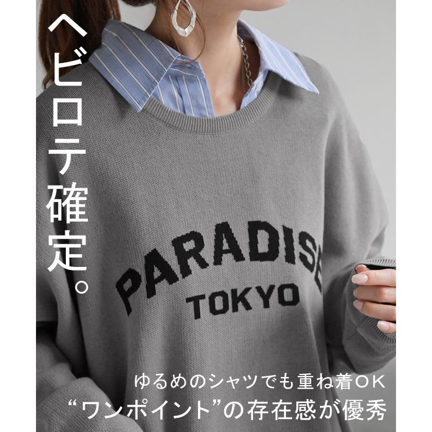 ニット ロゴ 綿100％ レディース トップス ロング ロングニット ロゴニット 長袖 ジャガード | HUG.U | 07