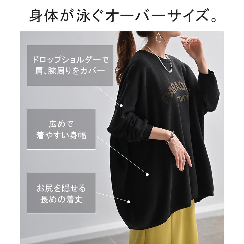 ニット ロゴ 綿100％ レディース トップス ロング ロングニット ロゴニット 長袖 ジャガード | HUG.U | 09