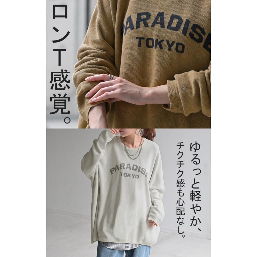 ニット ロゴ 綿100％ レディース トップス ロング ロングニット ロゴニット 長袖 ジャガード | HUG.U | 11