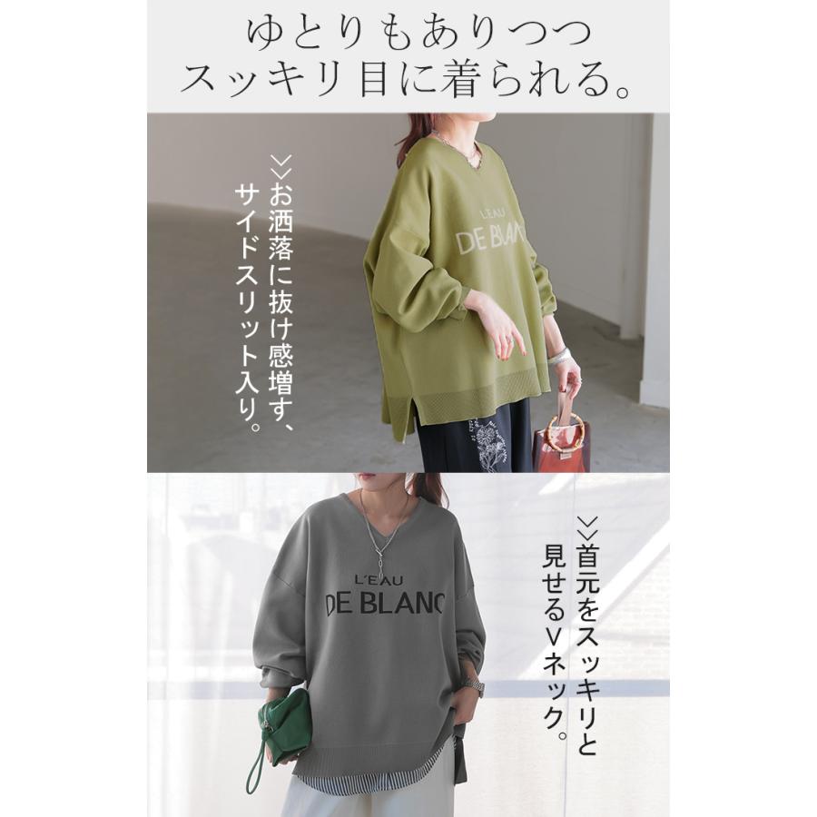 ニット ロゴ スポンジニット レディース トップス セーター ロゴニット オーバー プルオーバー | HUG.U | 21