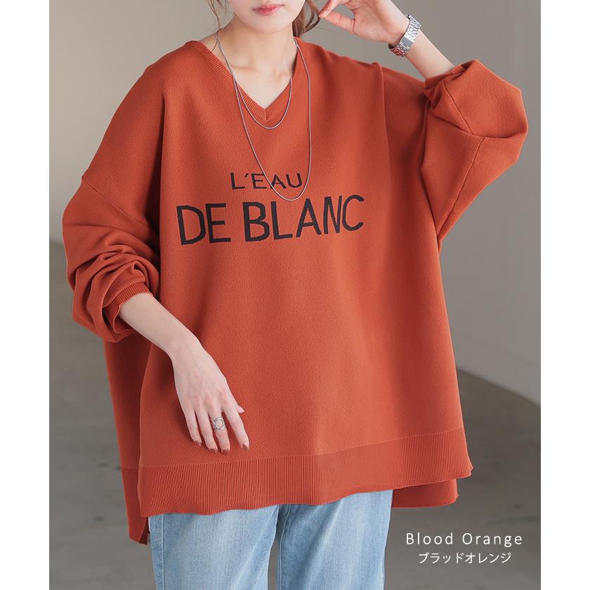 ニット ロゴ スポンジニット レディース トップス セーター ロゴニット オーバー プルオーバー | HUG.U | 23