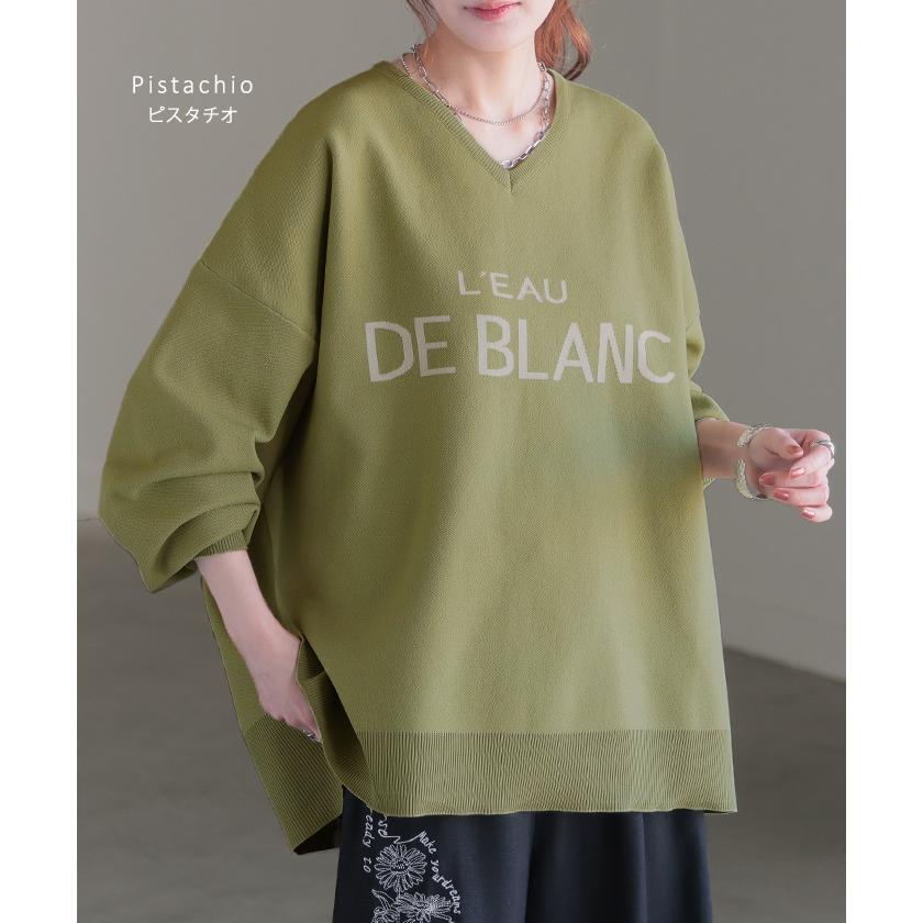 ニット ロゴ スポンジニット レディース トップス セーター ロゴニット オーバー プルオーバー | HUG.U | 24