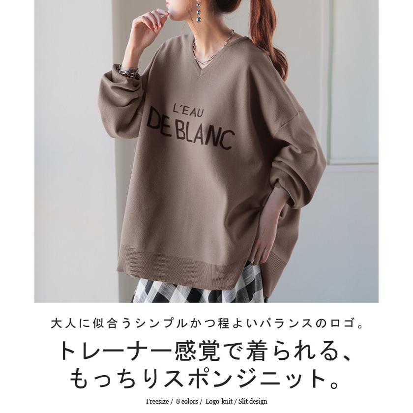ニット ロゴ スポンジニット レディース トップス セーター ロゴニット オーバー プルオーバー | HUG.U | 10