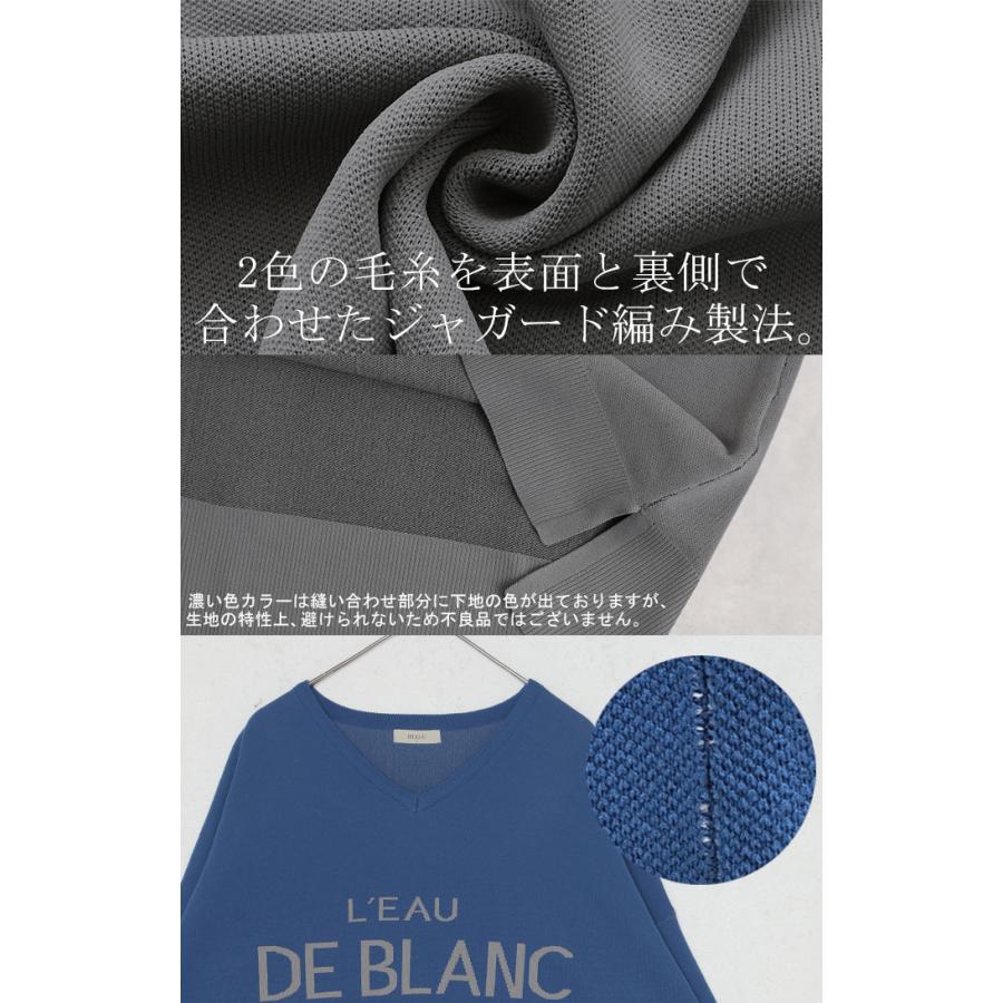 ニット ロゴ スポンジニット レディース トップス セーター ロゴニット オーバー プルオーバー | HUG.U | 13