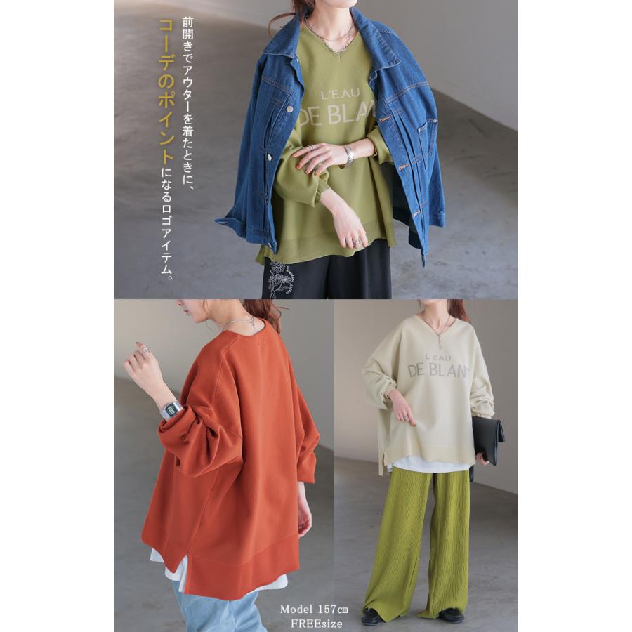 ニット ロゴ スポンジニット レディース トップス セーター ロゴニット オーバー プルオーバー | HUG.U | 14