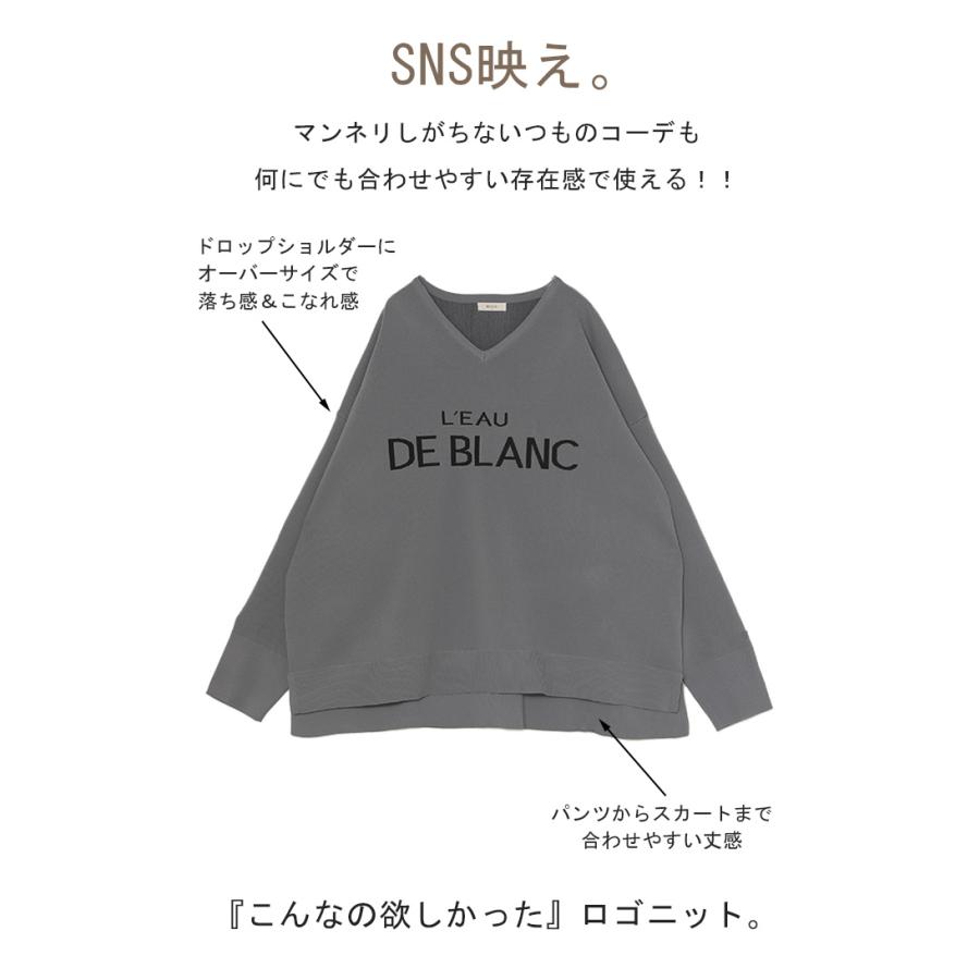 ニット ロゴ スポンジニット レディース トップス セーター ロゴニット オーバー プルオーバー | HUG.U | 16