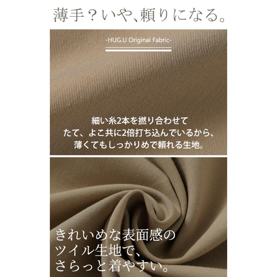 アウター マウンテンパーカー 花粉 防止 微 撥水 レディース ロング コート ジャケット パーカー オーバー フード | HUG.U | 15