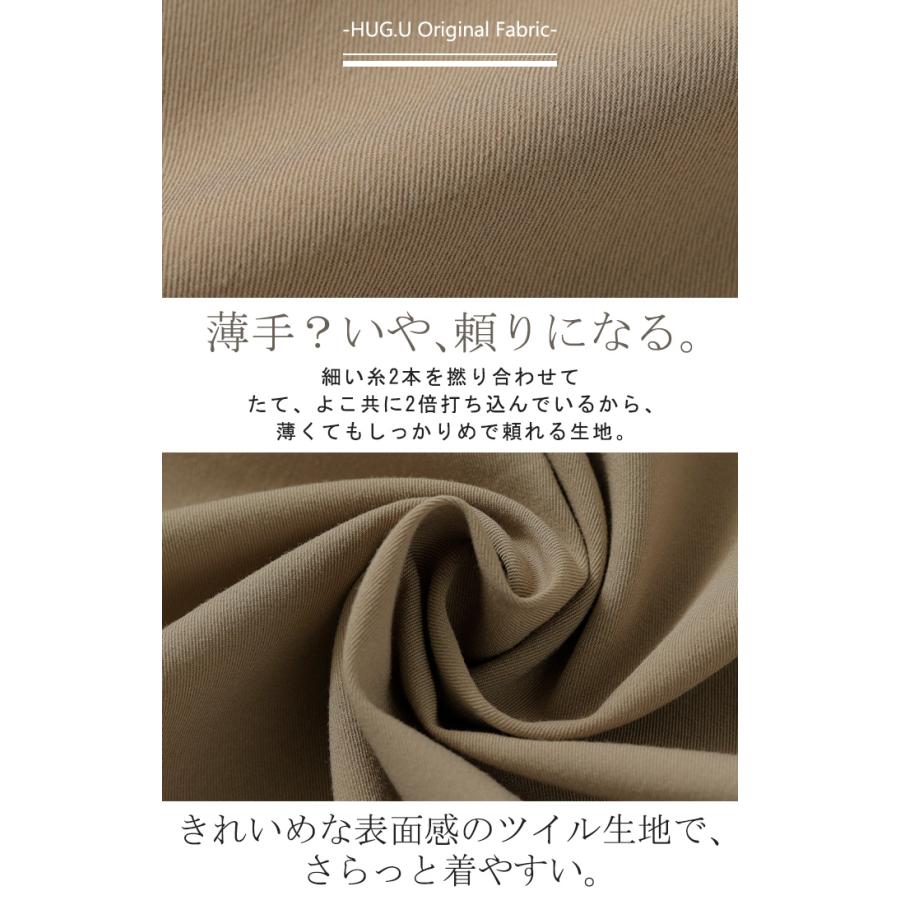 アウター マウンテンパーカー 花粉 防止 微 撥水 レディース ロング コート ジャケット パーカー オーバー フード | HUG.U | 15