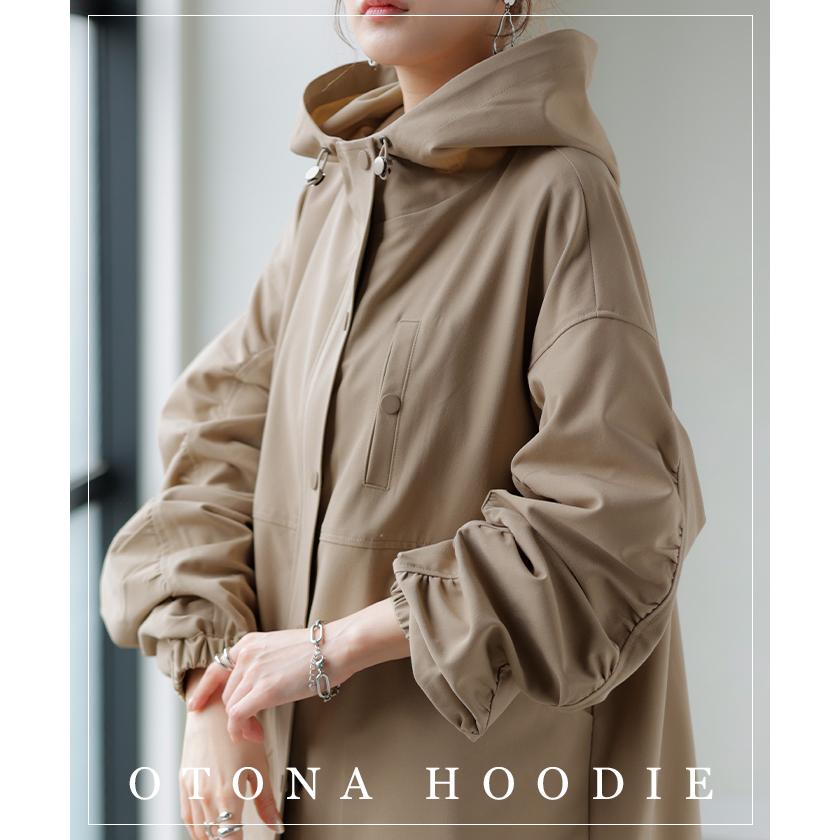 アウター マウンテンパーカー 花粉 防止 微 撥水 レディース ロング コート ジャケット パーカー オーバー フード | HUG.U | 16