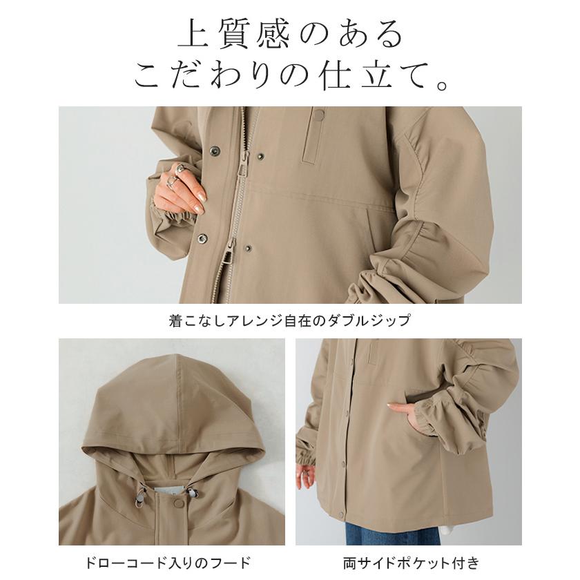 アウター マウンテンパーカー 花粉 防止 微 撥水 レディース ロング コート ジャケット パーカー オーバー フード | HUG.U | 16