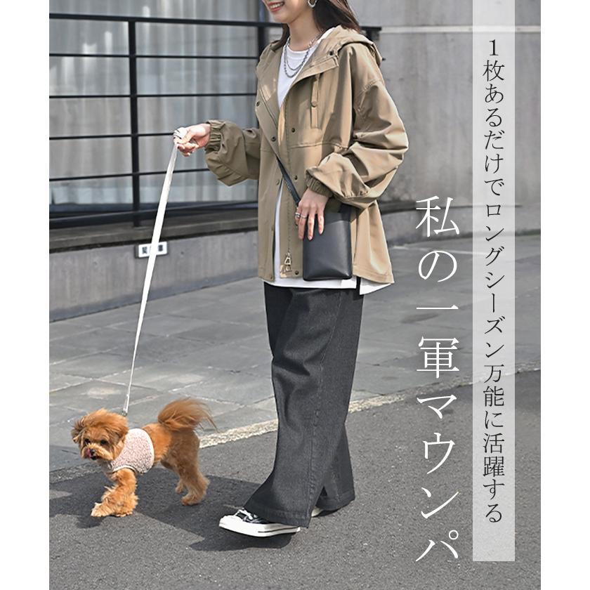 アウター マウンテンパーカー 花粉 防止 微 撥水 レディース ロング コート ジャケット パーカー オーバー フード | HUG.U | 21