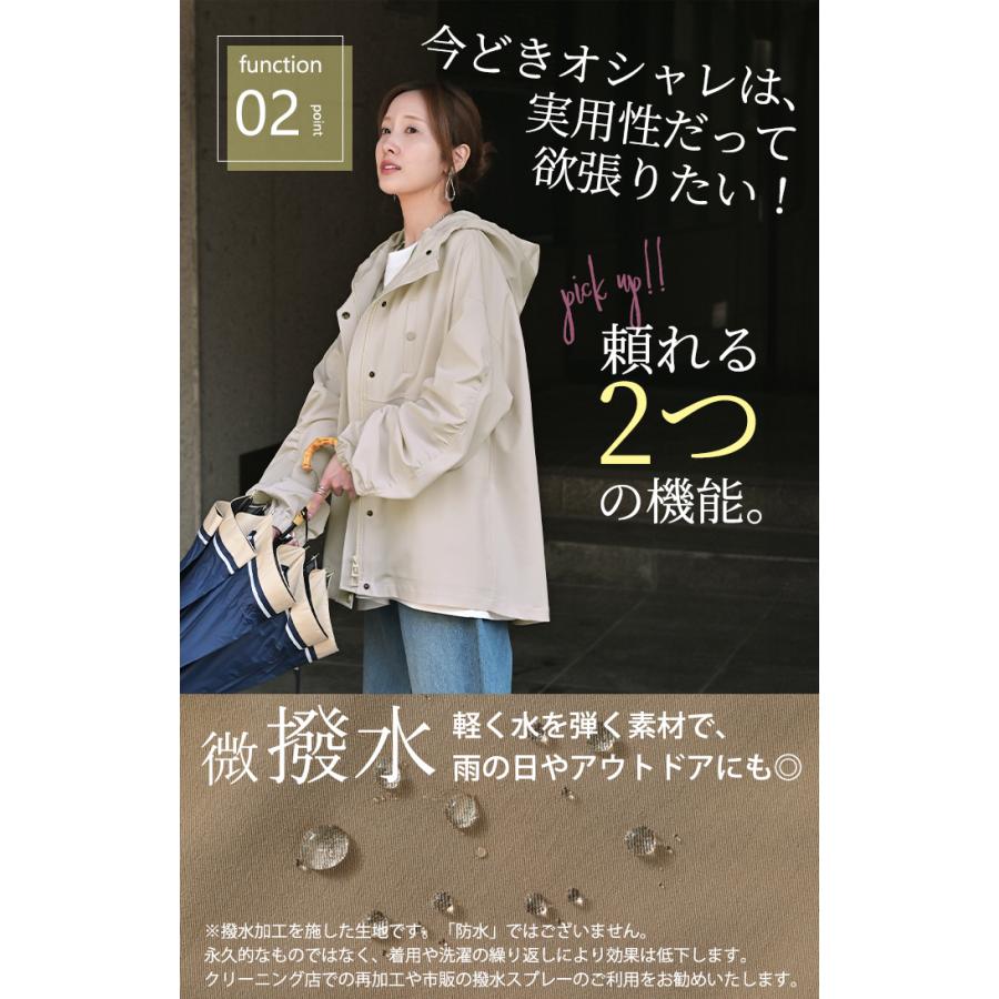 アウター マウンテンパーカー 花粉 防止 微 撥水 レディース ロング コート ジャケット パーカー オーバー フード | HUG.U | 05