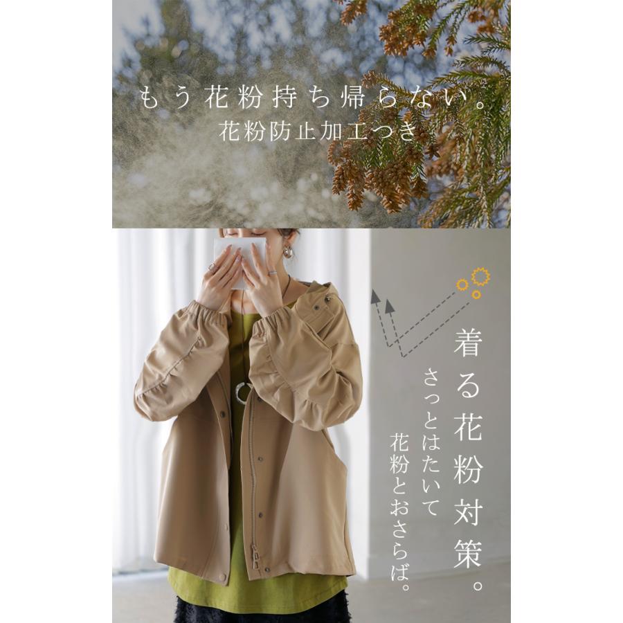 アウター マウンテンパーカー 花粉 防止 微 撥水 レディース ロング コート ジャケット パーカー オーバー フード | HUG.U | 06