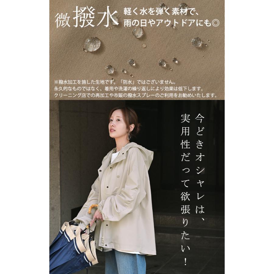 アウター マウンテンパーカー 花粉 防止 微 撥水 レディース ロング コート ジャケット パーカー オーバー フード | HUG.U | 08