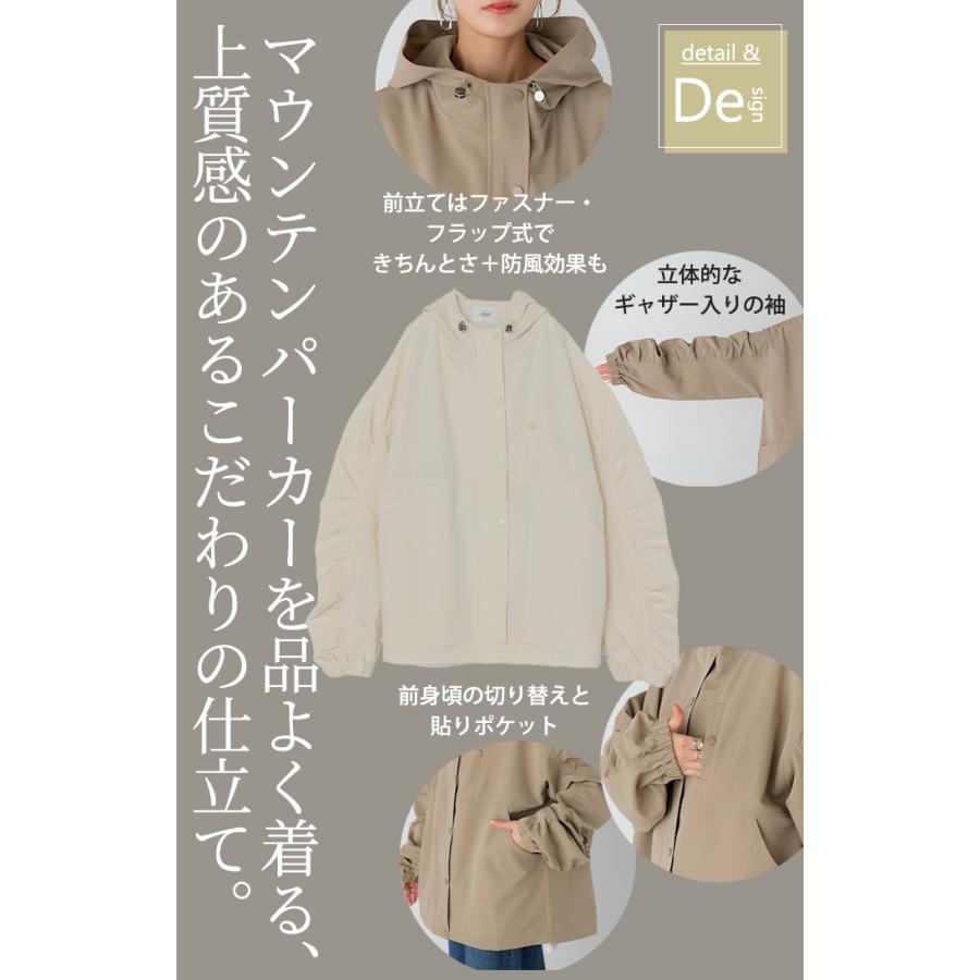 アウター マウンテンパーカー 花粉 防止 微 撥水 レディース ロング コート ジャケット パーカー オーバー フード | HUG.U | 09