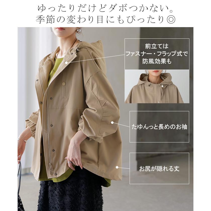 アウター マウンテンパーカー 花粉 防止 微 撥水 レディース ロング コート ジャケット パーカー オーバー フード | HUG.U | 09