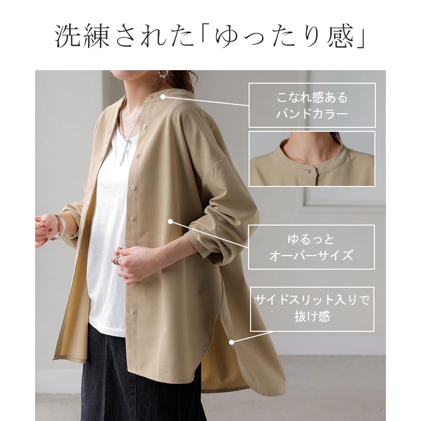 HUG.U（ハグユー） シャツ レディース 洗濯機 可能 トップス ノー