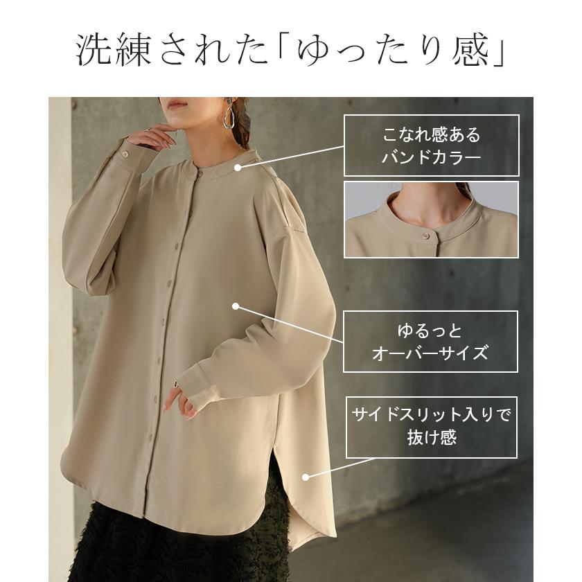 萠　MOYURU ロングシャツチュニック&ベスト HUG.U（ハグユー） シャツ レディース 洗濯機 可能 トップス ノー