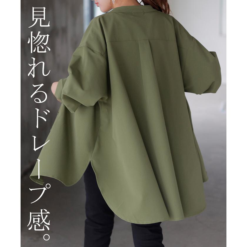 HUG.U シャツ レディース 洗濯機 可能 トップス ノーカラー