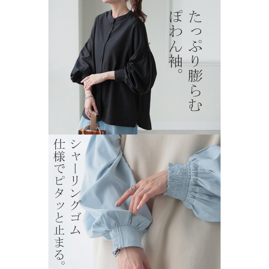 シャツ レディース ノーカラー トップス ストレッチ バンドカラー ブラウス ロング ロングシャツ チュニック スリット 長袖 無地 羽織 ライトアウター きれいめ | HUG.U | 14