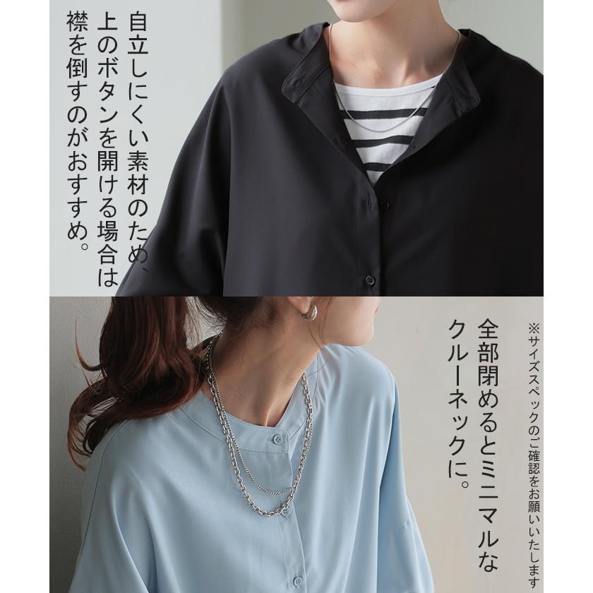 シャツ レディース ノーカラー トップス ストレッチ バンドカラー ブラウス ロング ロングシャツ チュニック スリット 長袖 無地 羽織 ライトアウター きれいめ | HUG.U | 22