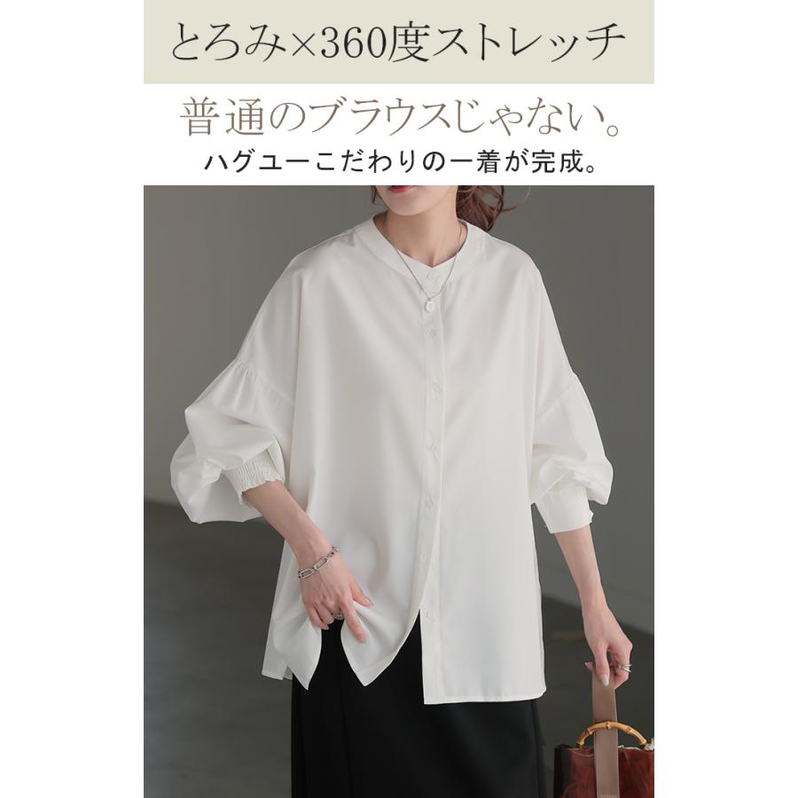 シャツ レディース ノーカラー トップス ストレッチ バンドカラー ブラウス ロング ロングシャツ チュニック スリット 長袖 無地 羽織 ライトアウター きれいめ | HUG.U | 05