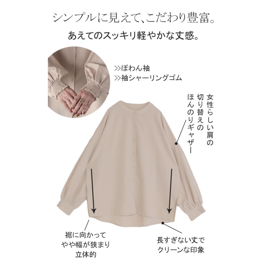 シャツ レディース ノーカラー トップス ストレッチ バンドカラー ブラウス ロング ロングシャツ チュニック スリット 長袖 無地 羽織 ライトアウター きれいめ | HUG.U | 09