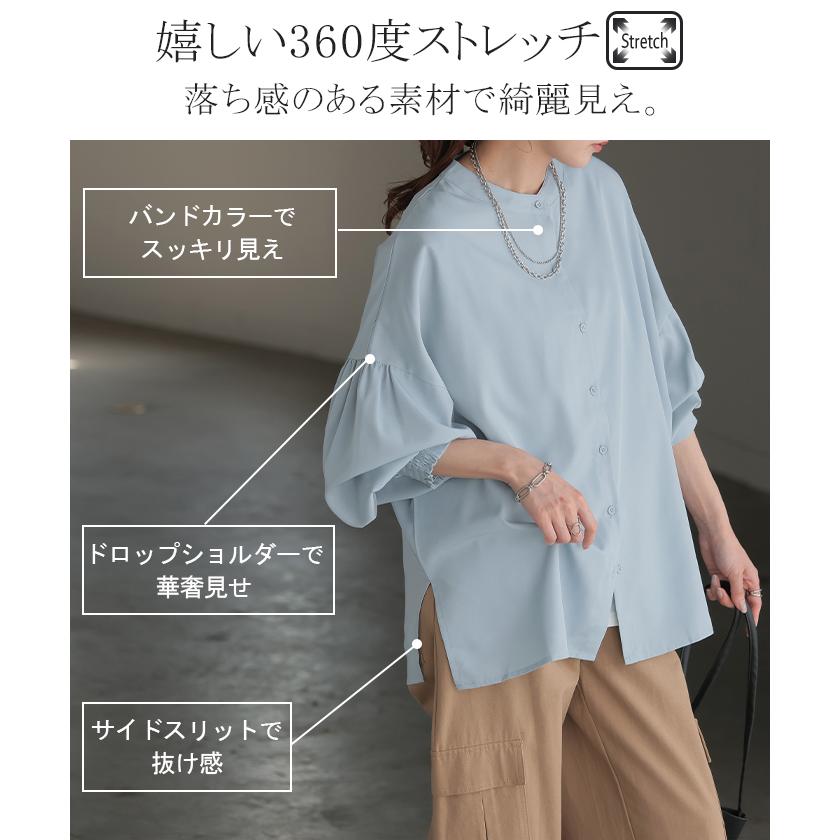 シャツ レディース ノーカラー トップス ストレッチ バンドカラー ブラウス ロング ロングシャツ チュニック スリット 長袖 無地 羽織 ライトアウター きれいめ | HUG.U | 11