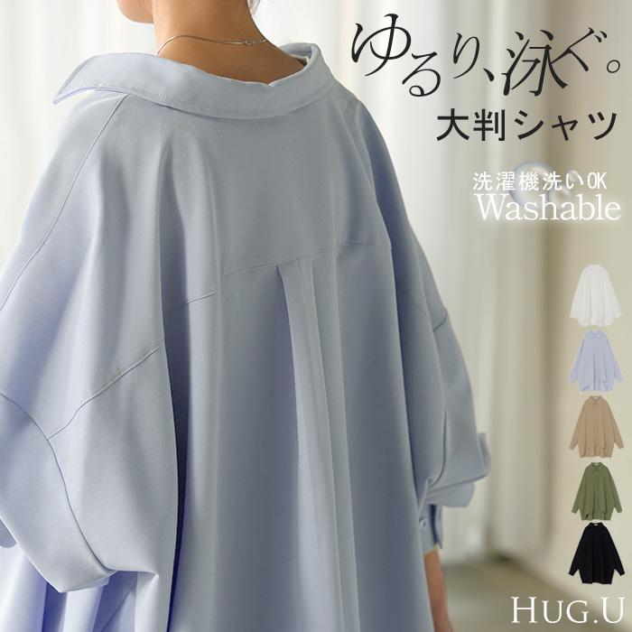 HUG.U（ハグユー） シャツ チュニック ロング レディース トップス
