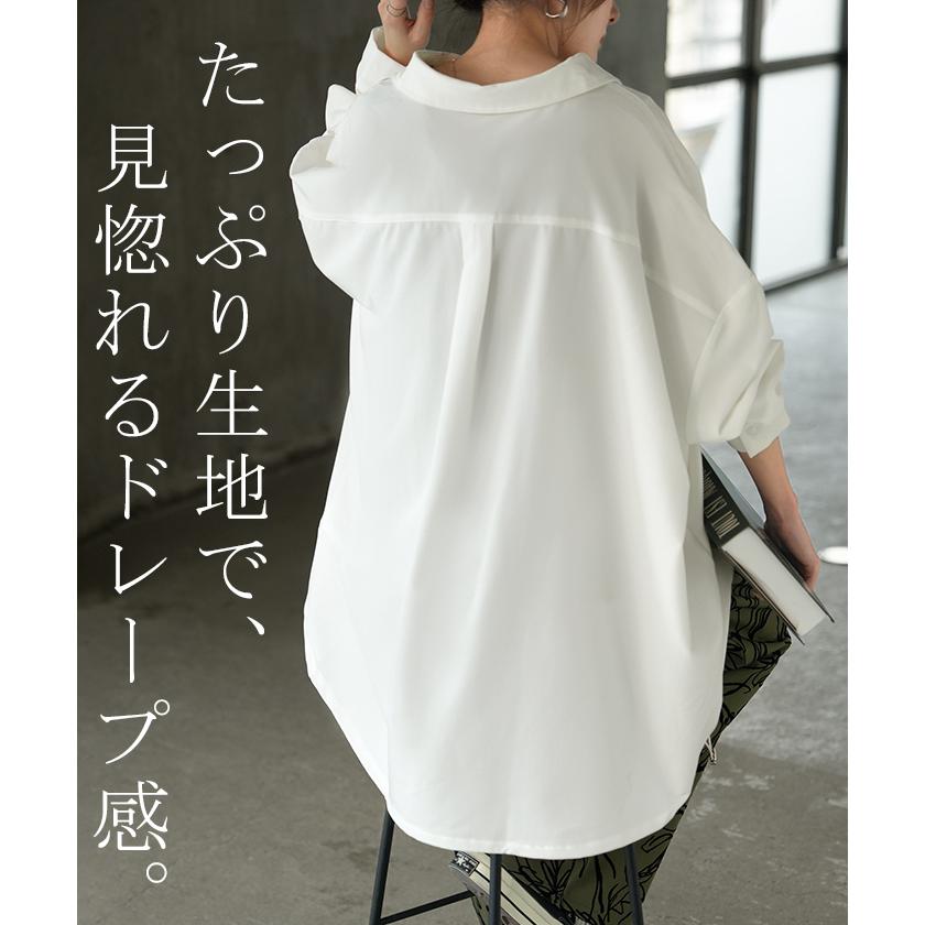 シャツ チュニック ロング レディース トップス ロングシャツ ブラウス ロングブラウス  Vネック 無地 ドロスト ゆったり シンプル 大きいサイズ 体型カバー | HUG.U | 15