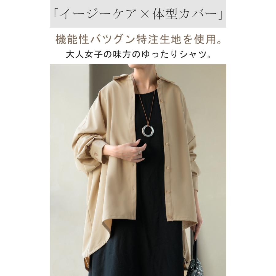 HUG.U（ハグユー） シャツ チュニック ロング レディース トップス