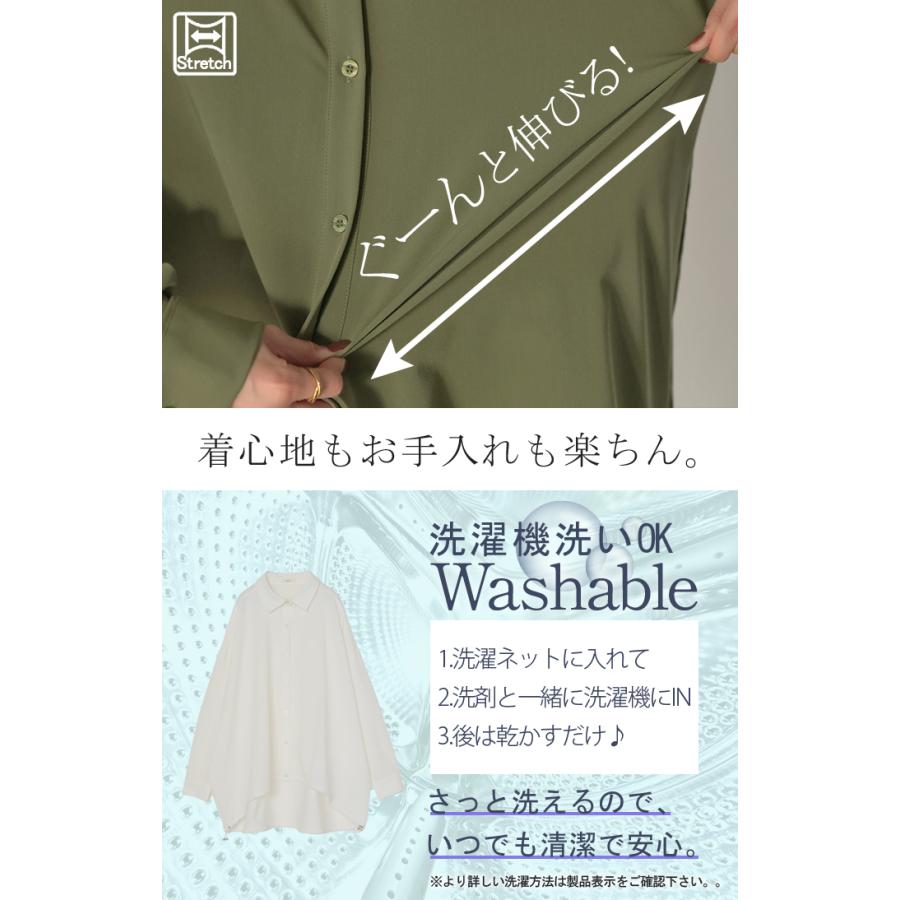 シャツ チュニック ロング レディース トップス ロングシャツ ブラウス ロングブラウス  Vネック 無地 ドロスト ゆったり シンプル 大きいサイズ 体型カバー | HUG.U | 07