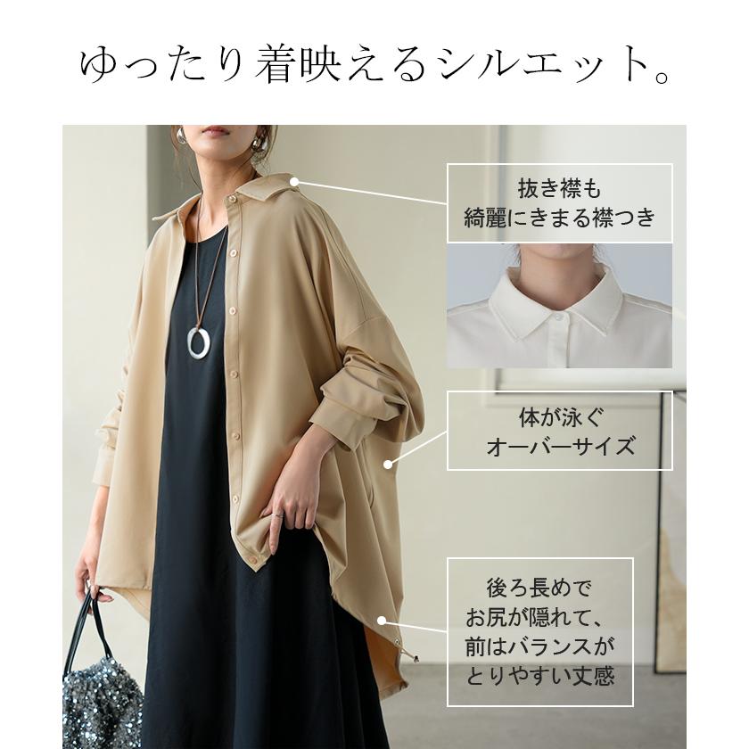 ♡さま専用ページ HUG.U（ハグユー） シャツ チュニック ロング レディース トップス