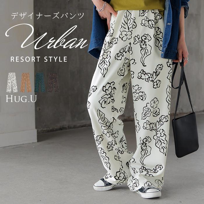 パンツ ワイド 柄 レディース ワイドパンツ ロング ロングパンツ 体型カバー ボトムス ボトム 総柄 柄パンツ ウエストゴム ストレート ズボン | HUG.U