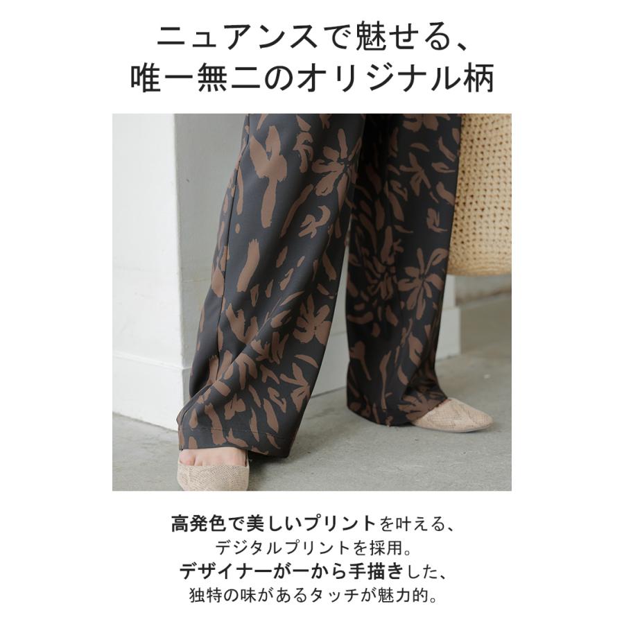 パンツ ワイド 柄 レディース ワイドパンツ ロング ロングパンツ 体型カバー ボトムス ボトム 総柄 柄パンツ ウエストゴム ストレート ズボン | HUG.U | 14