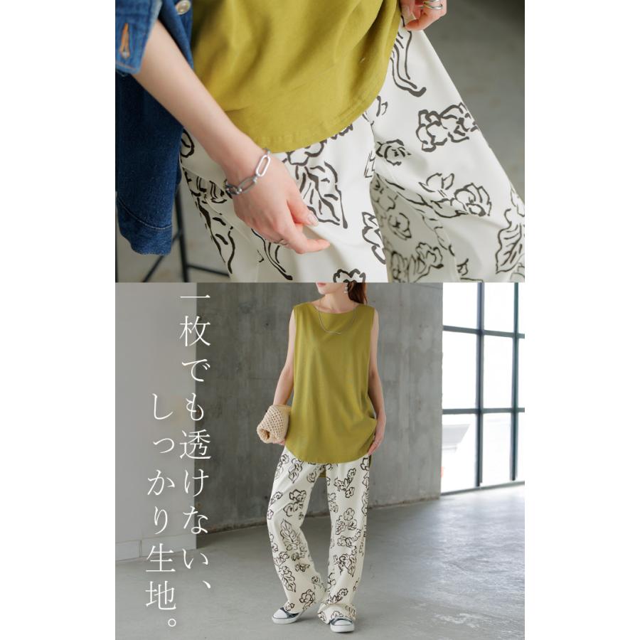 パンツ ワイド 柄 レディース ワイドパンツ ロング ロングパンツ 体型カバー ボトムス ボトム 総柄 柄パンツ ウエストゴム ストレート ズボン | HUG.U | 17