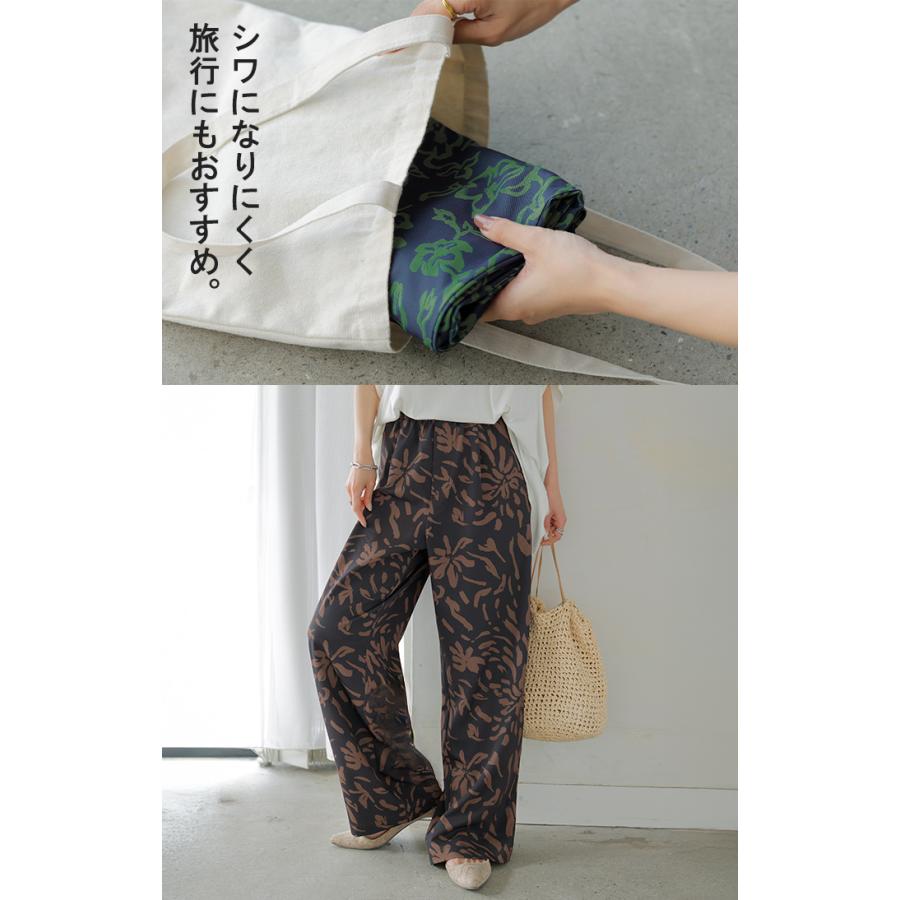パンツ ワイド 柄 レディース ワイドパンツ ロング ロングパンツ 体型カバー ボトムス ボトム 総柄 柄パンツ ウエストゴム ストレート ズボン | HUG.U | 23