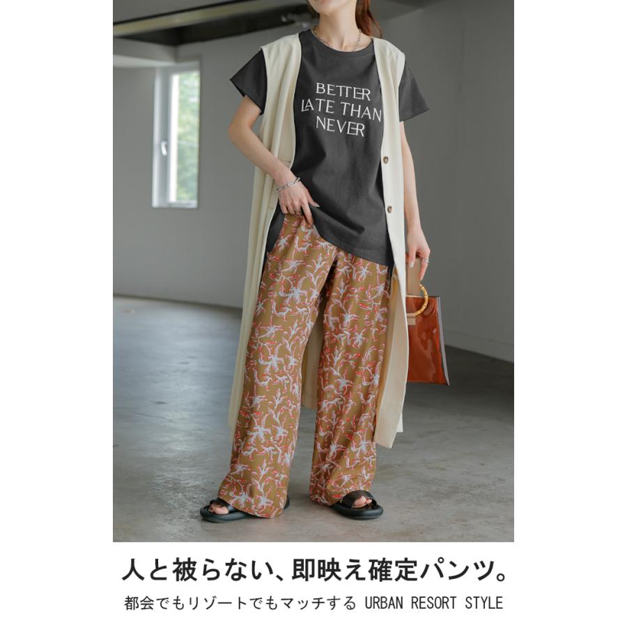 パンツ ワイド 柄 レディース ワイドパンツ ロング ロングパンツ 体型カバー ボトムス ボトム 総柄 柄パンツ ウエストゴム ストレート ズボン | HUG.U | 05