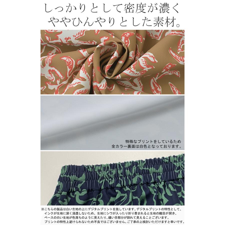 パンツ ワイド 柄 レディース ワイドパンツ ロング ロングパンツ 体型カバー ボトムス ボトム 総柄 柄パンツ ウエストゴム ストレート ズボン | HUG.U | 07