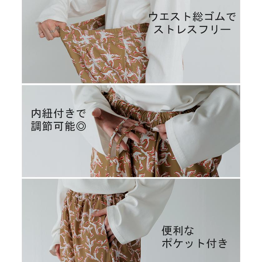 パンツ ワイド 柄 レディース ワイドパンツ ロング ロングパンツ 体型カバー ボトムス ボトム 総柄 柄パンツ ウエストゴム ストレート ズボン | HUG.U | 11