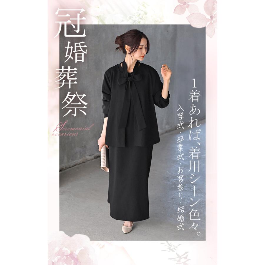 フォーマル 3点セット ワンピース ジャケット 体型カバー レディース ワンピーススーツ スーツ セットアップ | HUG.U | 17