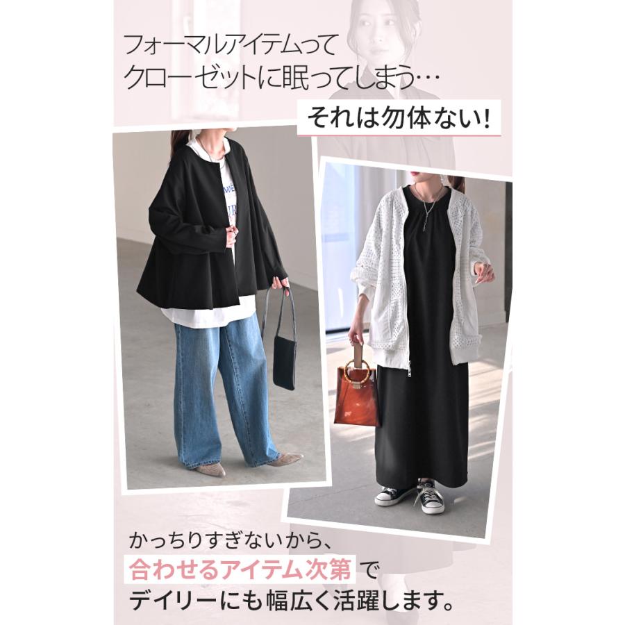 フォーマル 3点セット ワンピース ジャケット 体型カバー レディース ワンピーススーツ スーツ セットアップ | HUG.U | 20