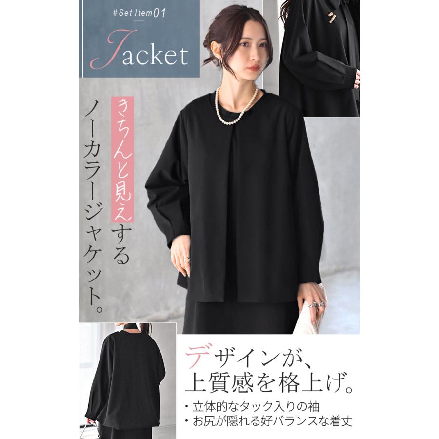 フォーマル 3点セット ワンピース ジャケット 体型カバー レディース ワンピーススーツ スーツ セットアップ | HUG.U | 03