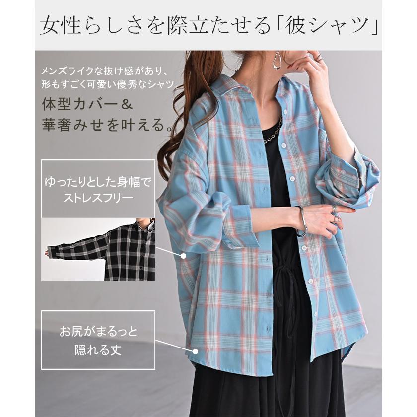 シャツ チェック柄 レディース トップス チェック チェックシャツ チェック柄シャツ 柄 ロング ブラウス | HUG.U | 13