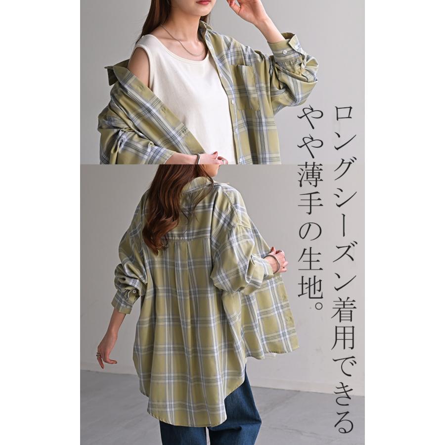 シャツ チェック柄 レディース トップス チェック チェックシャツ チェック柄シャツ 柄 ロング ブラウス | HUG.U | 15