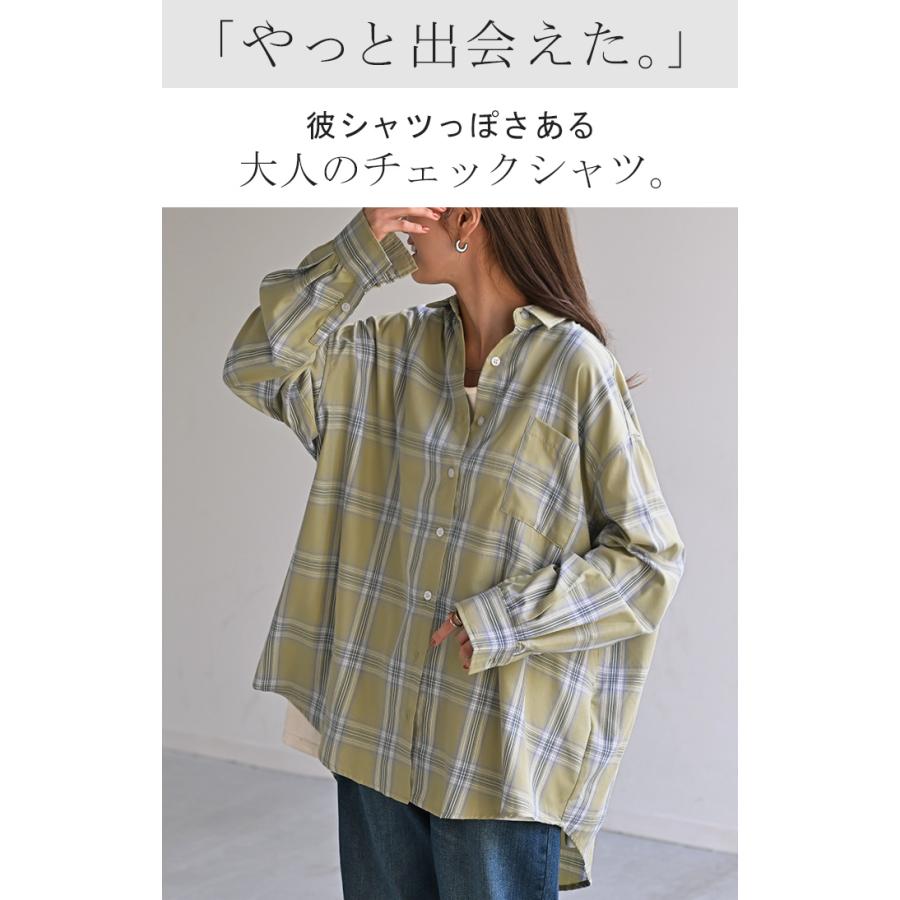 シャツ チェック柄 レディース トップス チェック チェックシャツ チェック柄シャツ 柄 ロング ブラウス | HUG.U | 05