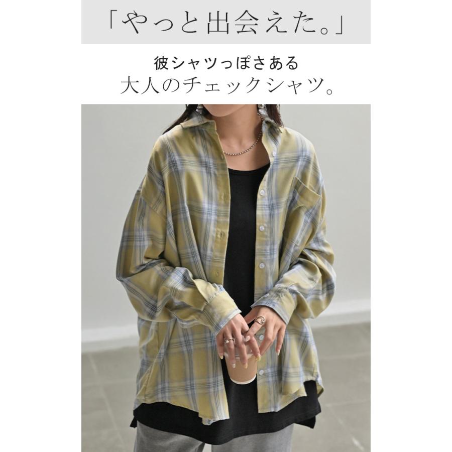 シャツ チェック柄 レディース トップス チェック チェックシャツ チェック柄シャツ 柄 ロング ブラウス | HUG.U | 05