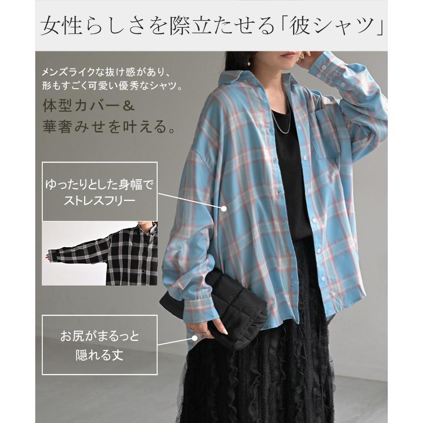 シャツ チェック柄 レディース トップス チェック チェックシャツ チェック柄シャツ 柄 ロング ブラウス | HUG.U | 12